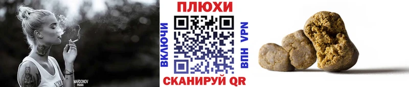 Где можно купить наркотики Удачный КОКАИН  Мефедрон  Альфа ПВП  Псилоцибиновые грибы  Экстази  Каннабис 