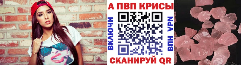 даркнет сайт Удачный shop официальный сайт Alpha PVP кристаллы