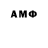 Amphetamine Розовый Nemo IsBara