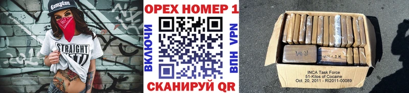 закладка МЕГА ТОР Кокаин 97% Удачный
