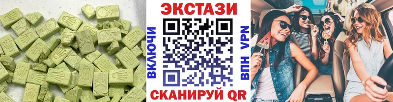 Ecstasy Дубай  Удачный 