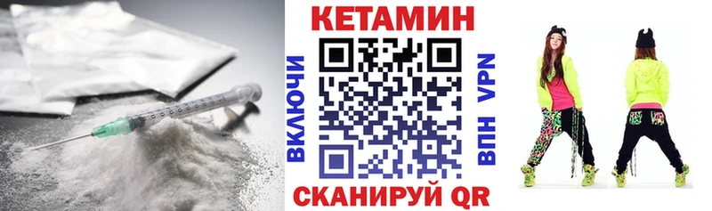 blacksprut онион  Удачный  КЕТАМИН VHQ 
