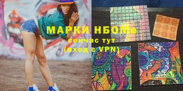 кокаин премиум Алексин