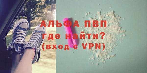 Альфа ПВП Алзамай