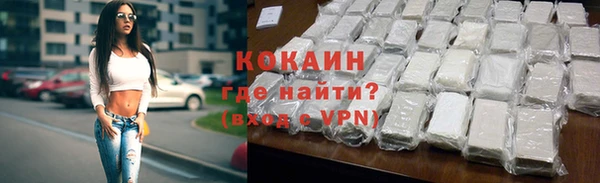 кокаин премиум Алексин