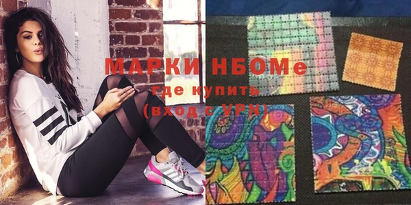 кокаин премиум Алексин