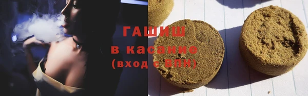 круглые Ахтубинск