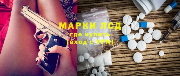 кокаин премиум Алексин