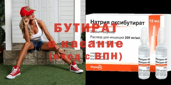 сатива Алексеевка