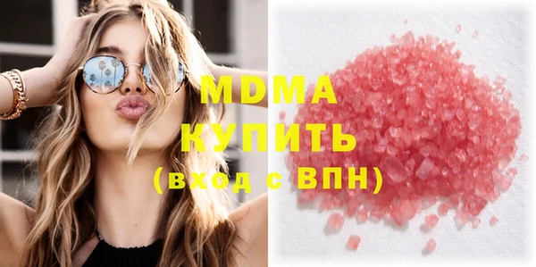 кокаин премиум Алексин