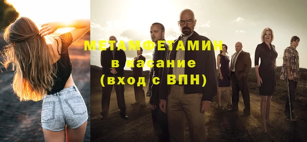 Альфа ПВП Алзамай