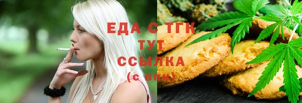 кокаин премиум Алексин