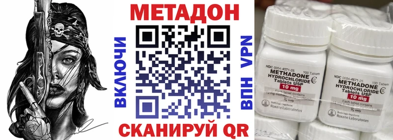 где найти наркотики  Удачный  МЕТАДОН мёд 