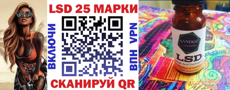 Наркотические марки 1,5мг  Удачный 