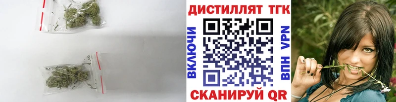ТГК жижа  Удачный 